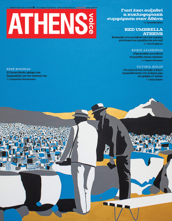 Athens Voice 902