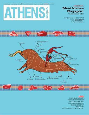 Athens Voice 906