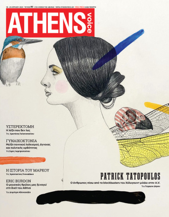 Athens Voice 913