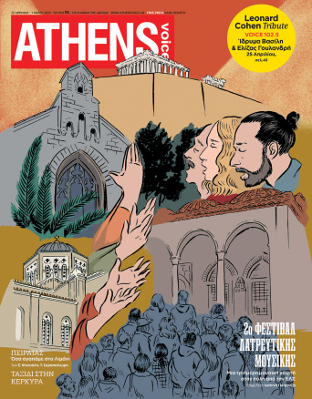 Athens Voice 914