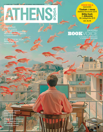 Athens Voice 915