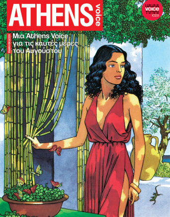 Athens Voice 926