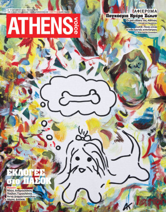 Athens Voice 930