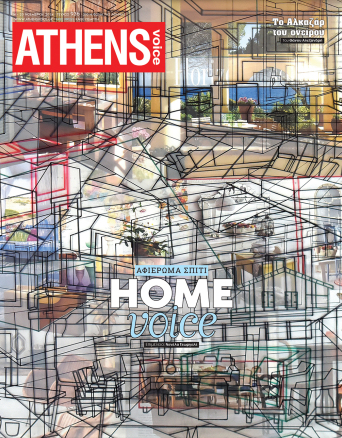 Athens Voice 936