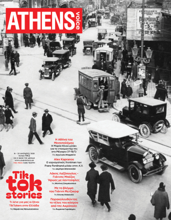 Athens Voice 942