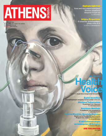 Athens Voice 953