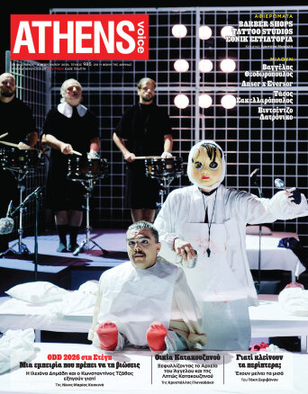 Athens Voice 985