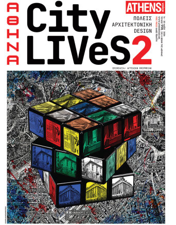 City lives 2