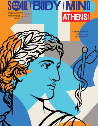 Athens Voice 1004