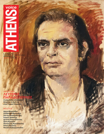 Athens Voice 1006