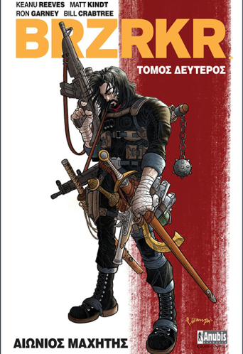 BRZRKR: Αιώνιος Μαχητής. Τόμος Δεύτερος