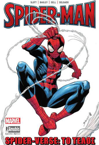 Spider-Verse: Το Τέλος