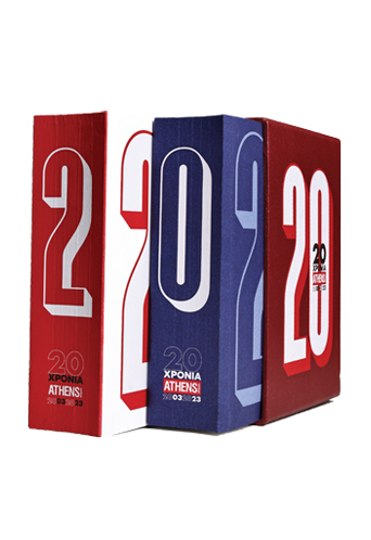 20 χρόνια ATHENS VOICE, 2003-2023