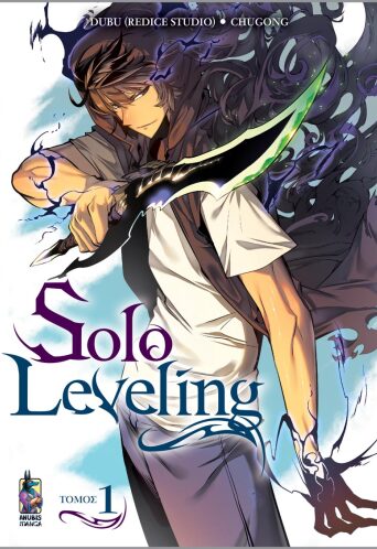 Solo Leveling