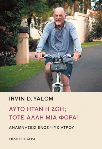 4yalom.jpg