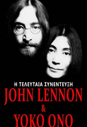 lennon_cover_fb.jpg