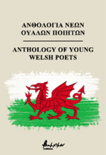 wales_cover_site.jpg