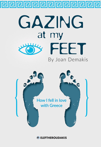 Gazing at my Feet (Παρατηρώντας τα πόδια μου – Πώς ερωτεύτηκα την Ελλάδα)