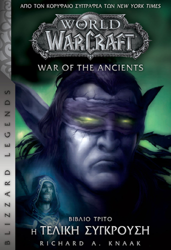 War of the Ancients - Η Τελική Σύγκρουση