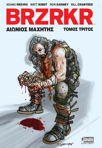 BRZRKR: Αιώνιος Μαχητής, Τόμος Τρίτος