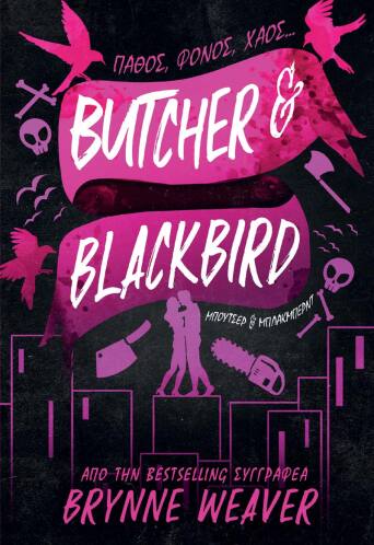 Butcher and Blackbird