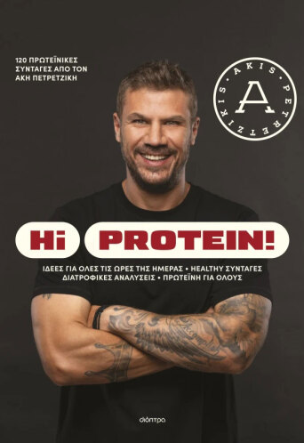 Hi Protein!