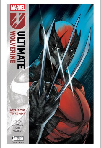 Ultimate Wolverine: Ο Στρατιώτης του Χειμώνα