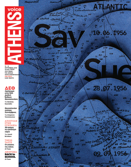 Athens Voice 1009