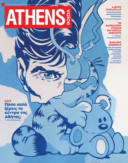 cover-entos.jpg