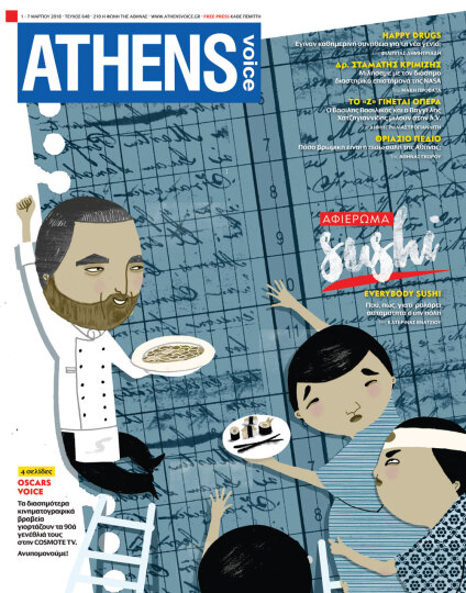 cover-entos.jpg
