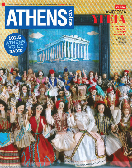 cover-entos.jpg