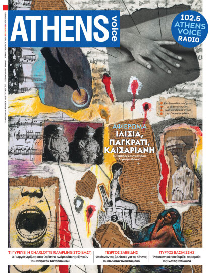 cover-entos.jpg
