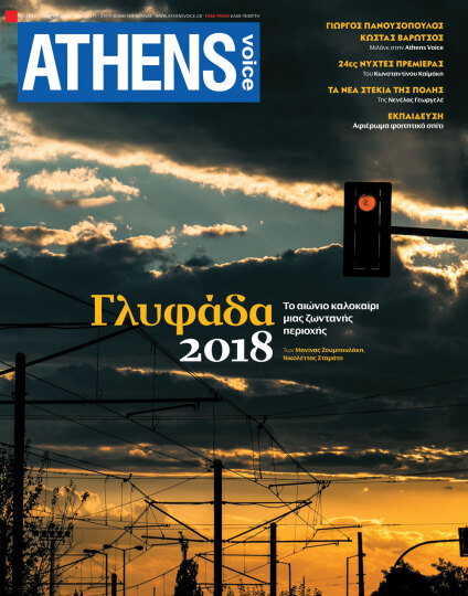 cover-entos.jpg