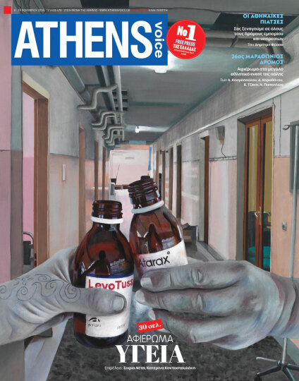 cover-entos.jpg