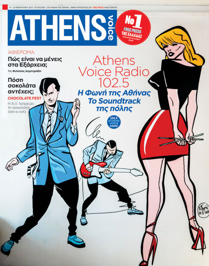 cover-entos_690.jpg