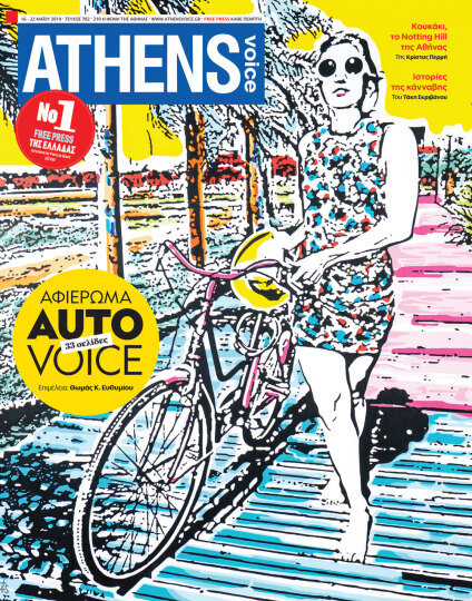 cover-entos_702.jpg
