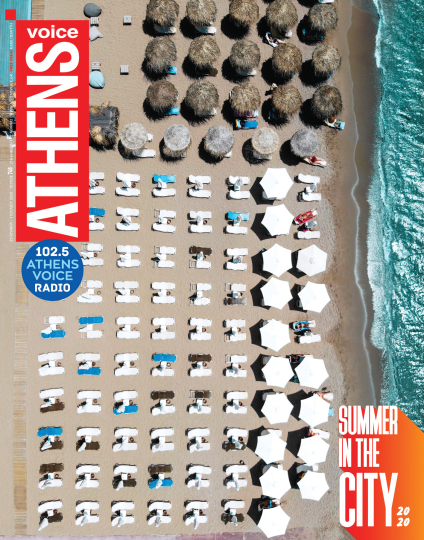 athens-voice-746.jpg