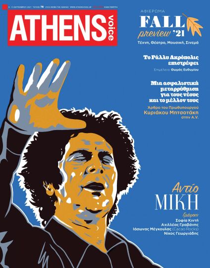 athens-voice-796-mikis-theodorakis.jpg