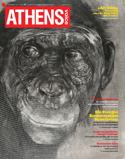 athens-voice-804.jpg