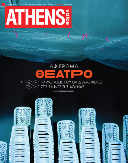 cover-entos-805.jpg