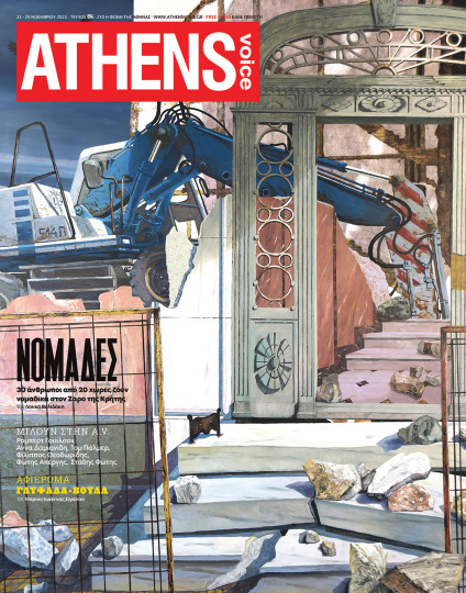 Athens Voice 894