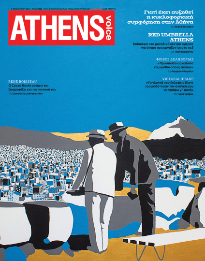 Athens Voice 902