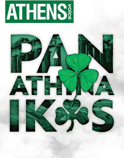 Παναθηναϊκός