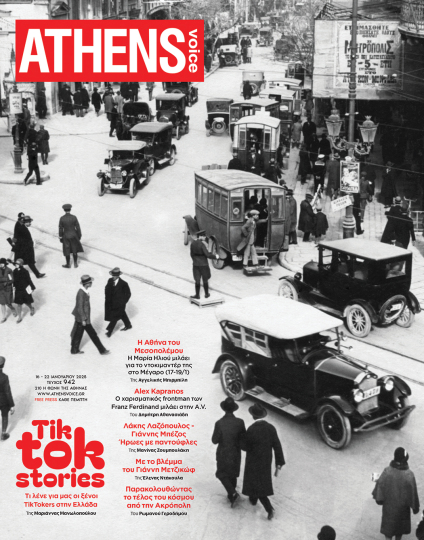 Athens Voice 942