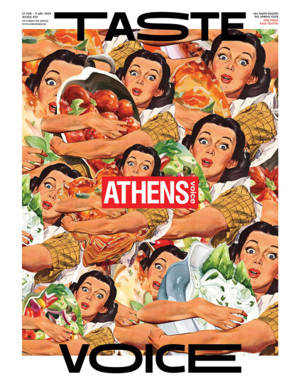 Athens Voice 979 - Taste Voice