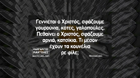 [Εικόνα: yolo-triti-23-12-2025.webp]