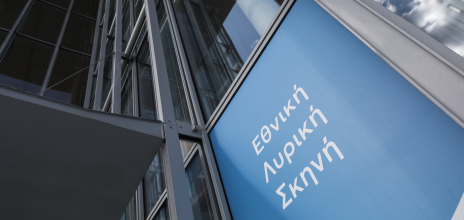 Εθνική Λυρική Σκηνή