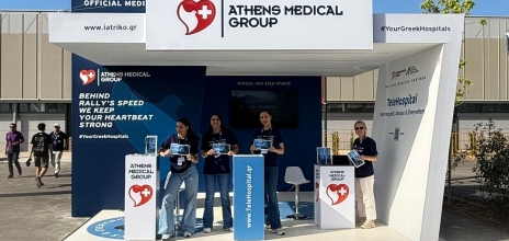 Ιατρικό Αθηνών