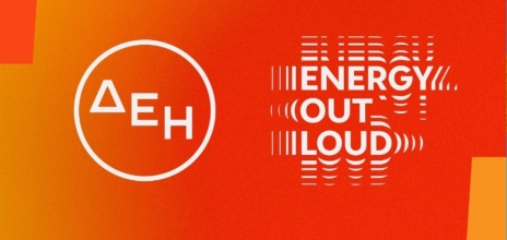 Το energyoutloud.gr, ψηφιακός προορισμός για μουσική, πολιτισμό και αθλητισμό, από τη ΔΕΗ	