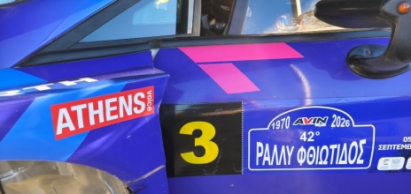 H ATHENS VOICE στο Ράλι Φθιώτιδας με το Ford Fiesta Rally2 της Car Center